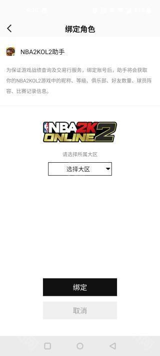 使用教程截图2
