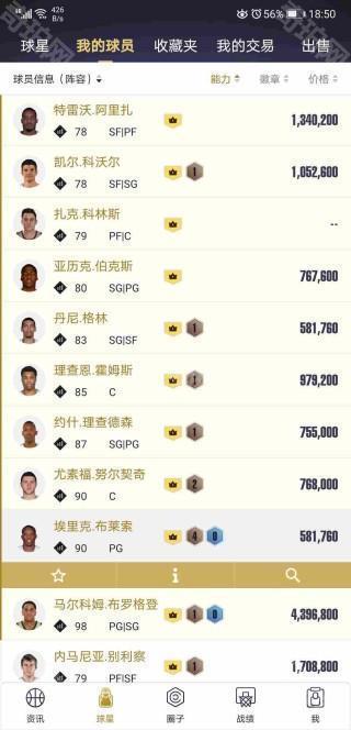 使用教程截图3
