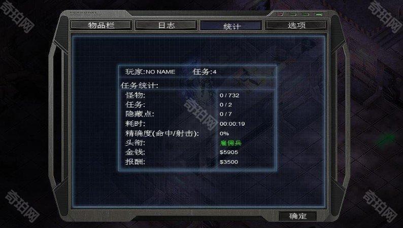 孤胆枪手3