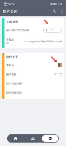 冷心软件库