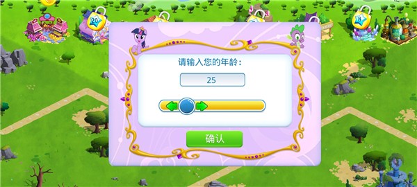 游戏攻略截图2