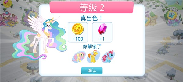 游戏攻略截图6