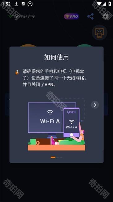 镜像投屏