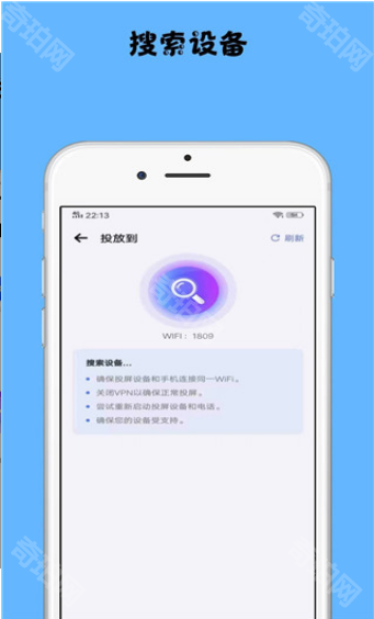 镜像投屏