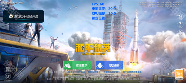 帧率显示器2025最新版