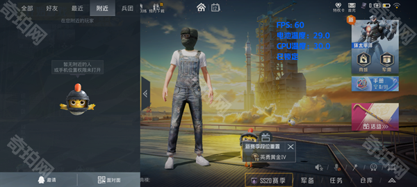 帧率显示器2025最新版