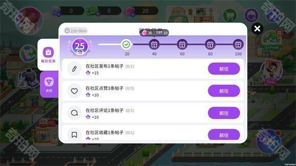 YoYa时间
