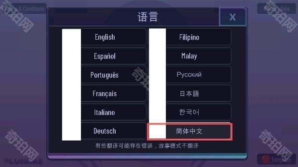 加查薰衣草