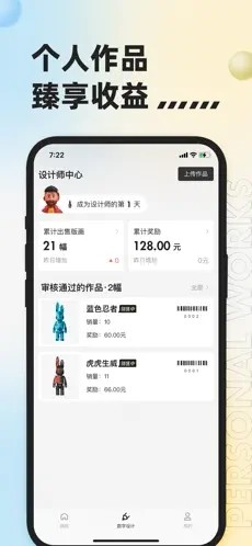 潮玩宇宙最新版