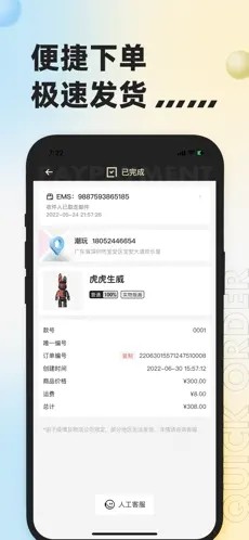 潮玩宇宙最新版