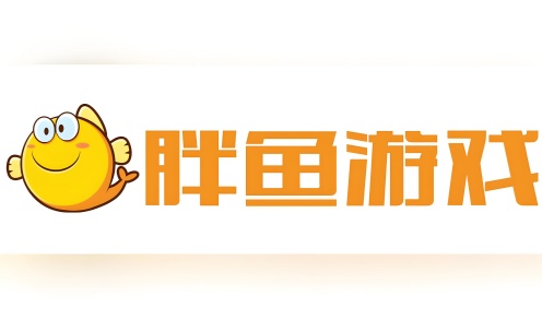 胖鱼游戏