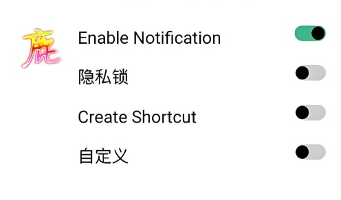 迷鹿框架软件合集