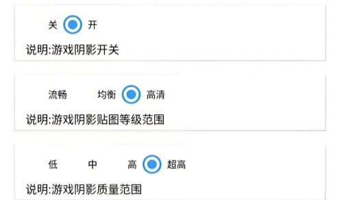大白兔画质助手软件合集