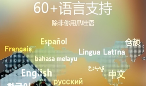go输入法