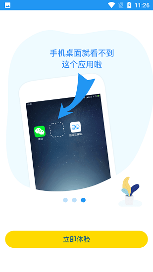 小霸框架10.0