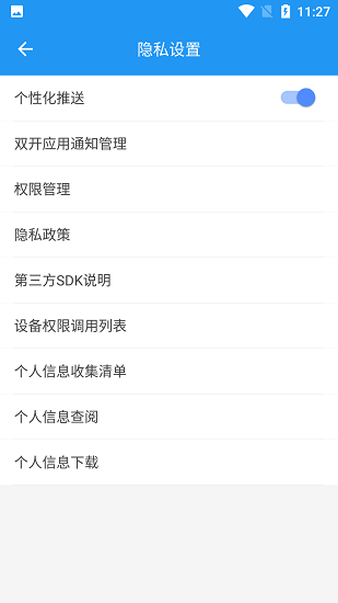 小霸框架10.0
