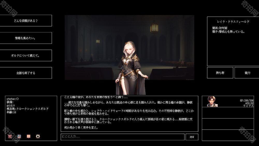 以 AI 动态生成故事的 Roguelike 游戏《Instantale》首度公开