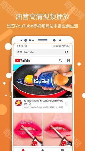 灵狐浏览器手机版