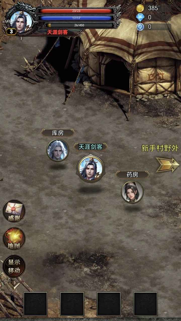 战士堵门法师铺火