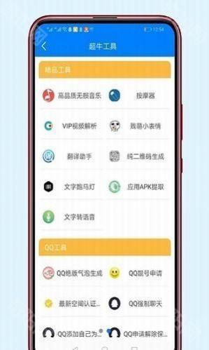 稚初百宝箱3.2
