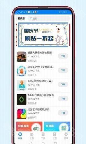 稚初百宝箱3.2