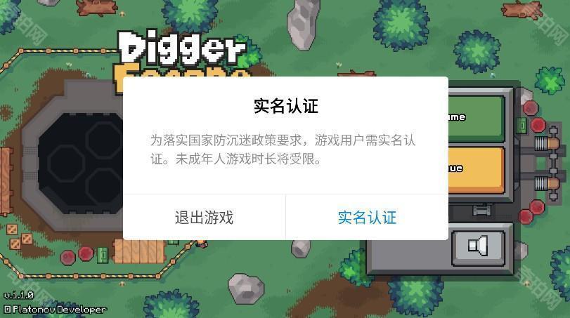 钻机逃离