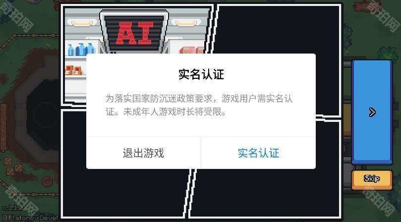 钻机逃离