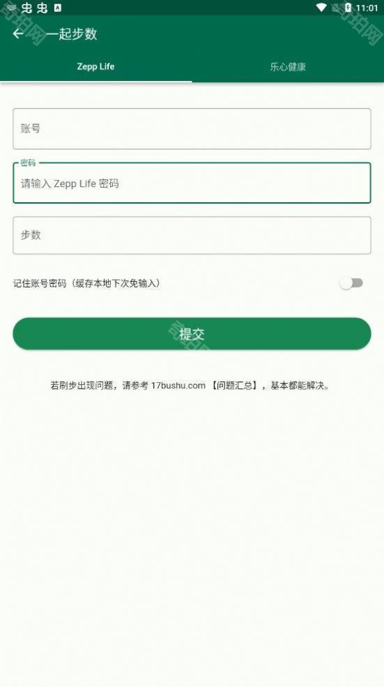 糯米工具箱
