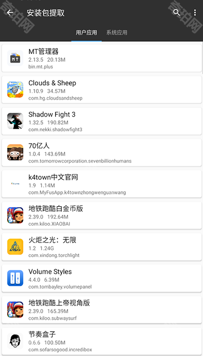 mt管理器vip去限制版