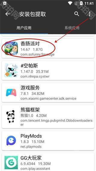 mt管理器vip去限制版