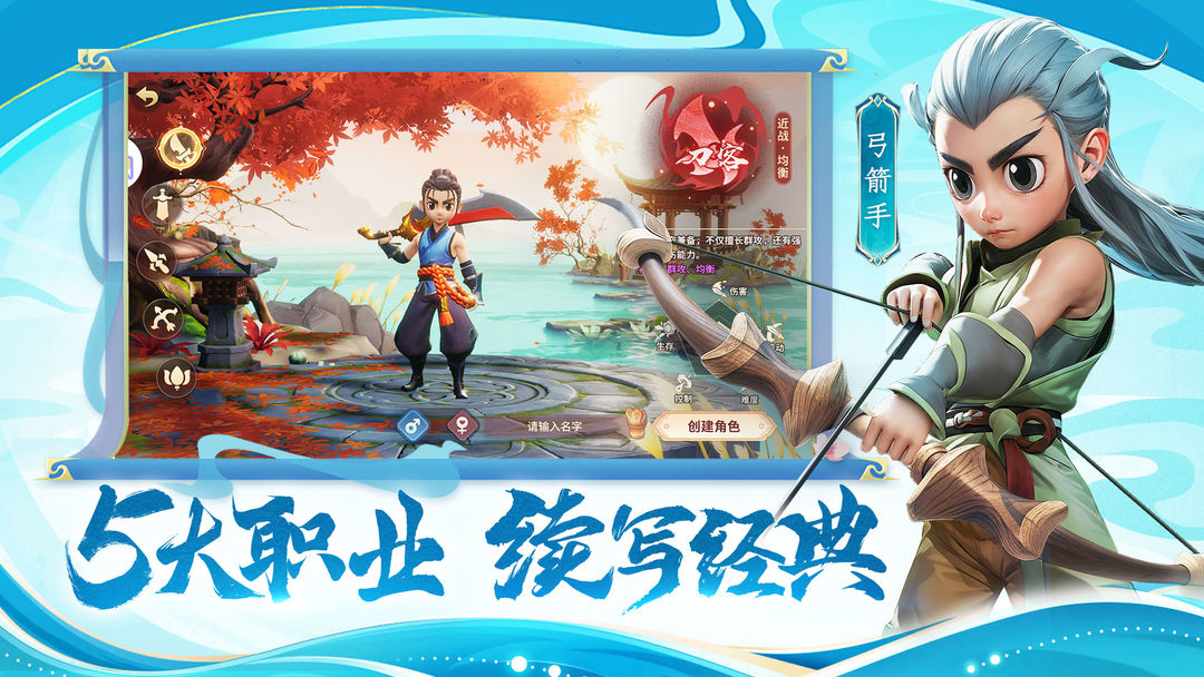 再见江湖