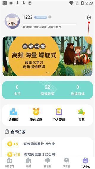 raz阶梯阅读