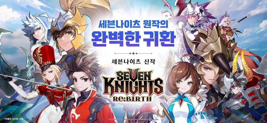 七骑士rebirth