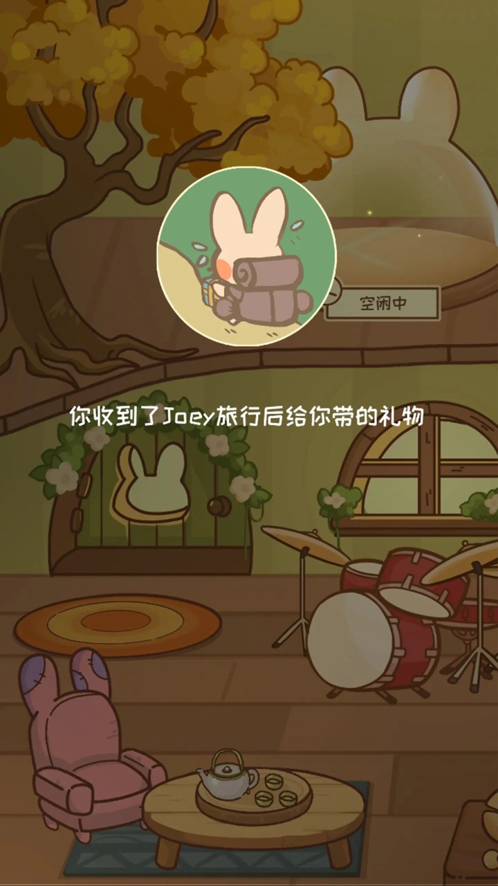 兔兔游记