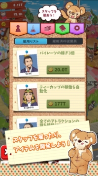 微笑公园
