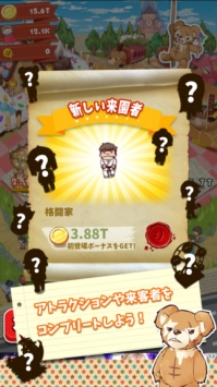 微笑公园