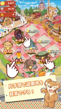 微笑公园