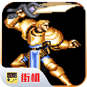 圆桌骑士街机经典手机版