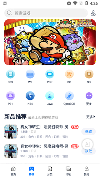 爱吾游戏盒2025最新版