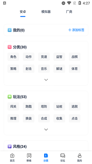 爱吾游戏盒2025最新版