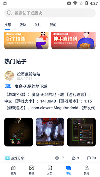 爱吾游戏盒2025最新版