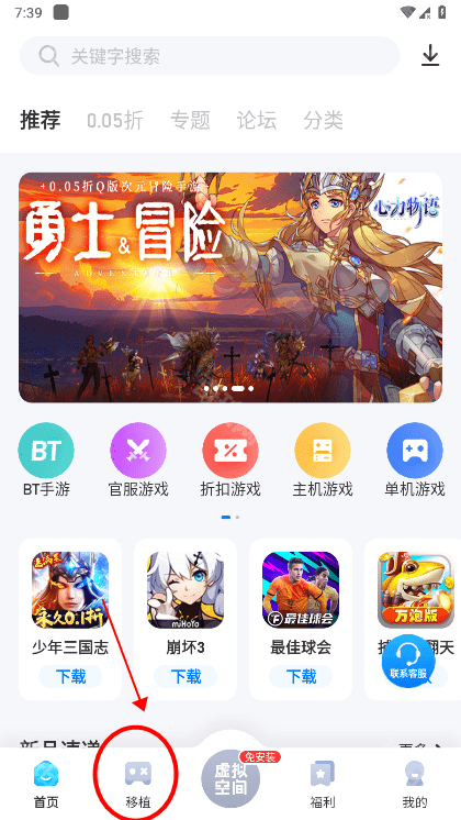 爱吾游戏盒2025最新版