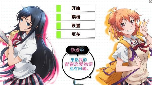 怎么玩截图1