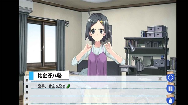 果然在游戏里我的青春恋爱物语也有问题移植版