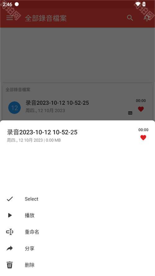 原神工具箱
