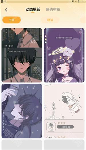 快捷换图标免费版