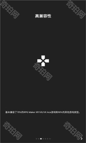 JoiPlay模拟器