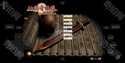 JoiPlay模拟器