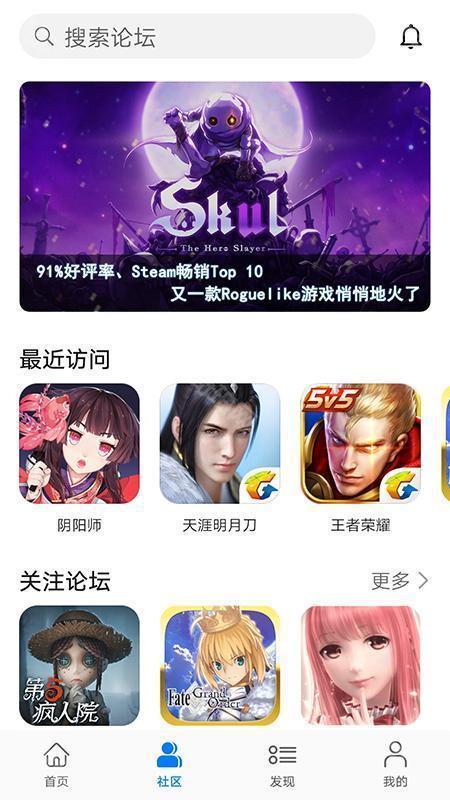 华为游戏中心(GameCenter)