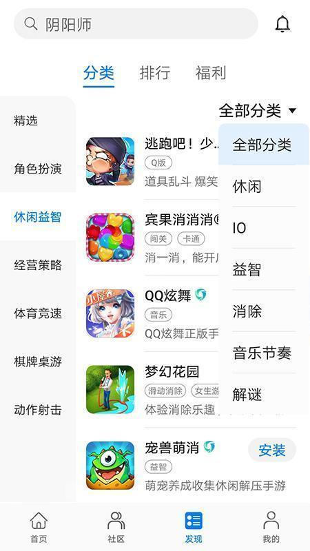 华为游戏中心(GameCenter)